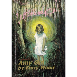 พลังลับของเอมี่ /Barry Wood